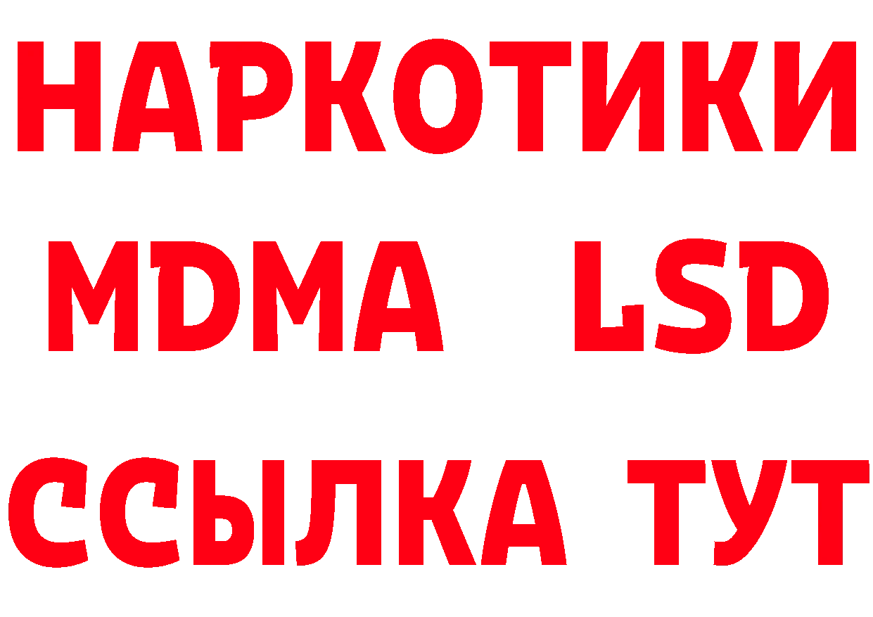 Бутират буратино ссылка shop МЕГА Александровск-Сахалинский